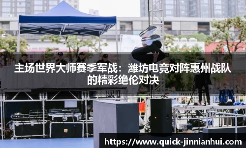金年会平台
