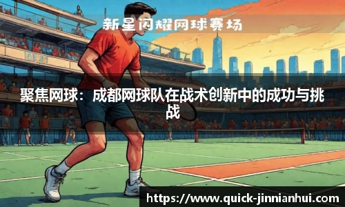 金年会平台
