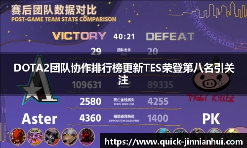 金年会APP