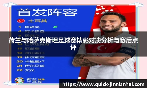 金年会平台